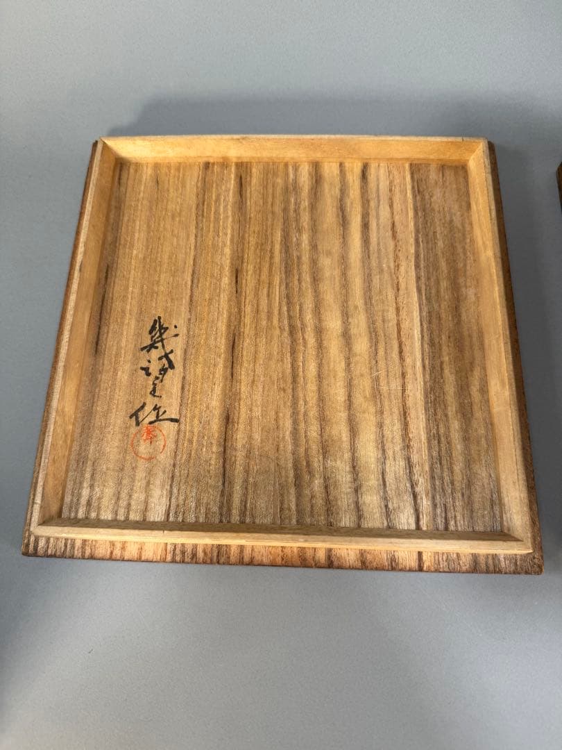 いけばな　金工家 高木幾望 作　銅花器　池坊　古流　　龍生派　草月流　華道具