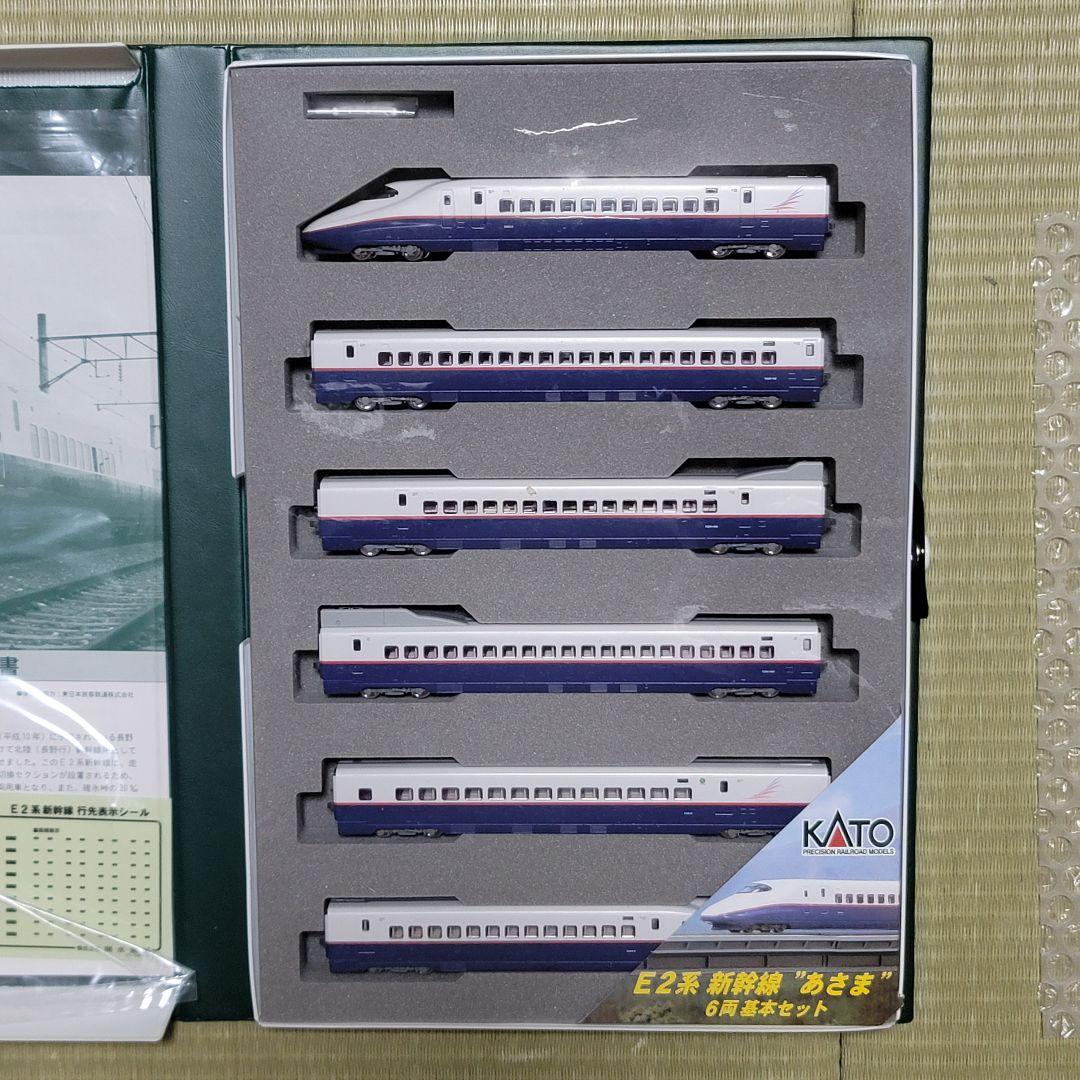 翔*真様 KATO E2系新幹線 6両 基本セット 10-377+増結2両 10