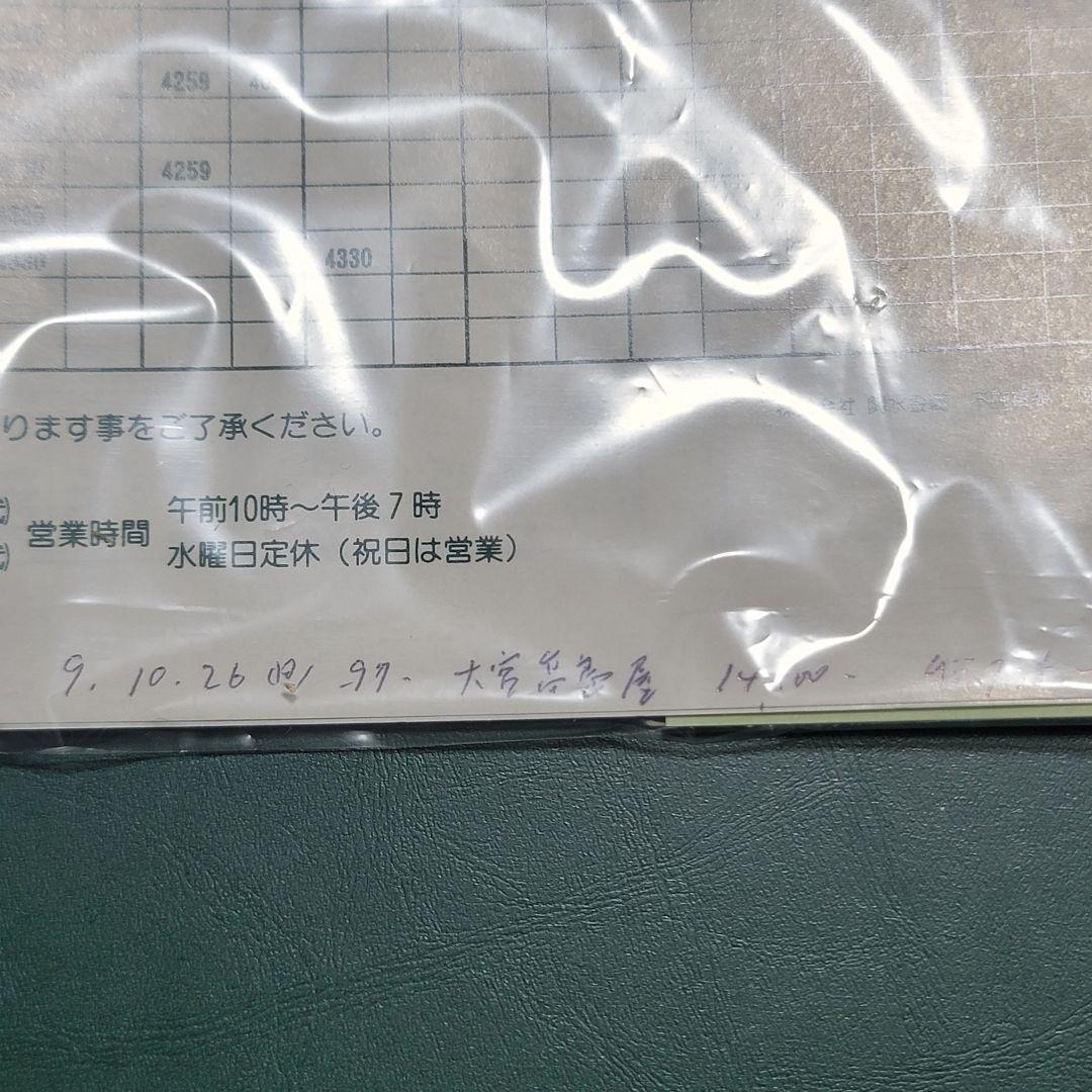 翔*真様 KATO E2系新幹線 6両 基本セット 10-377+増結2両 10