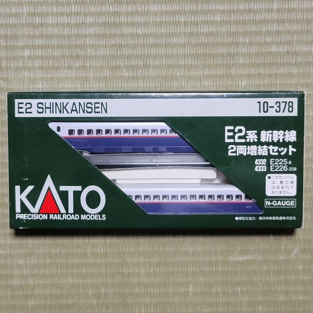 翔*真様 KATO E2系新幹線 6両 基本セット 10-377+増結2両 10