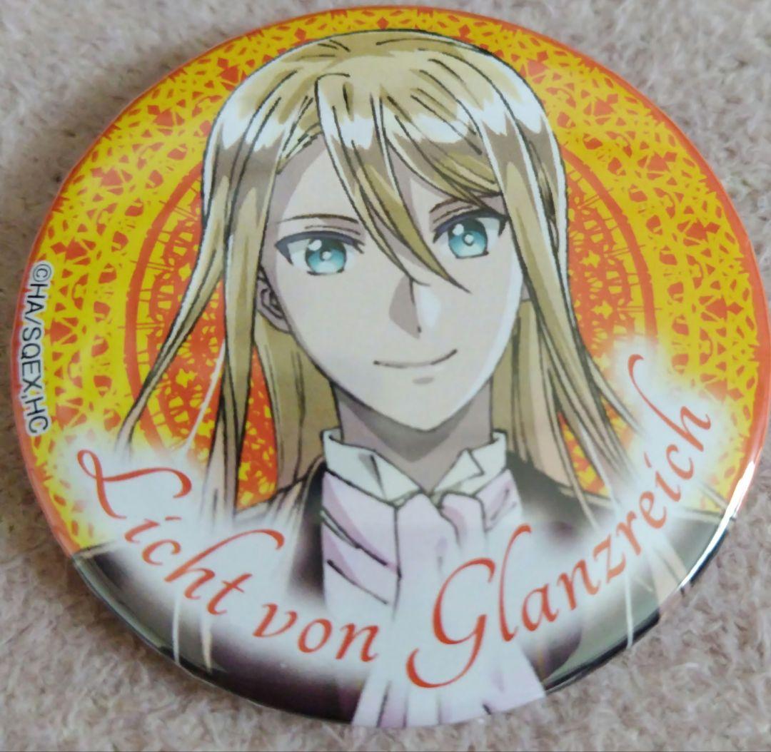 王室教師ハイネ　缶バッジ