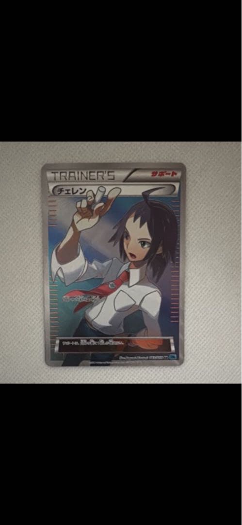 ポケモンカード まとめ　引退品