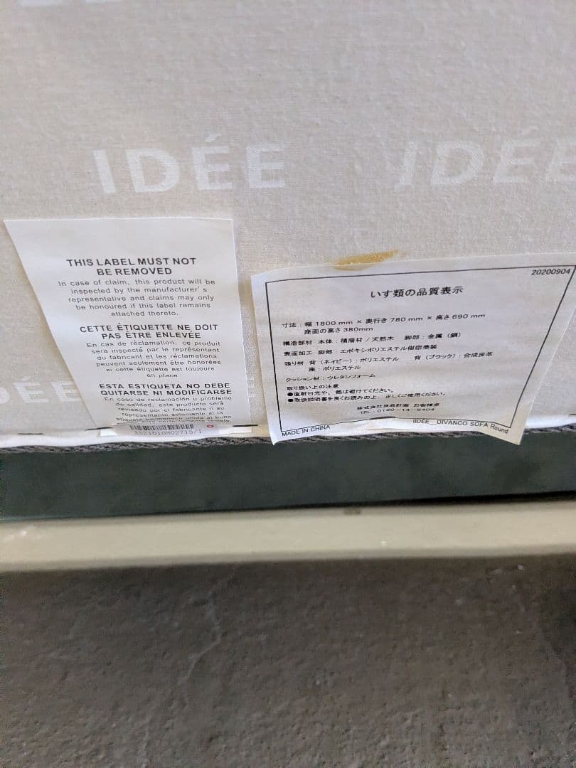 (s) IDEE DIVANCO Round Navy × Dark gray