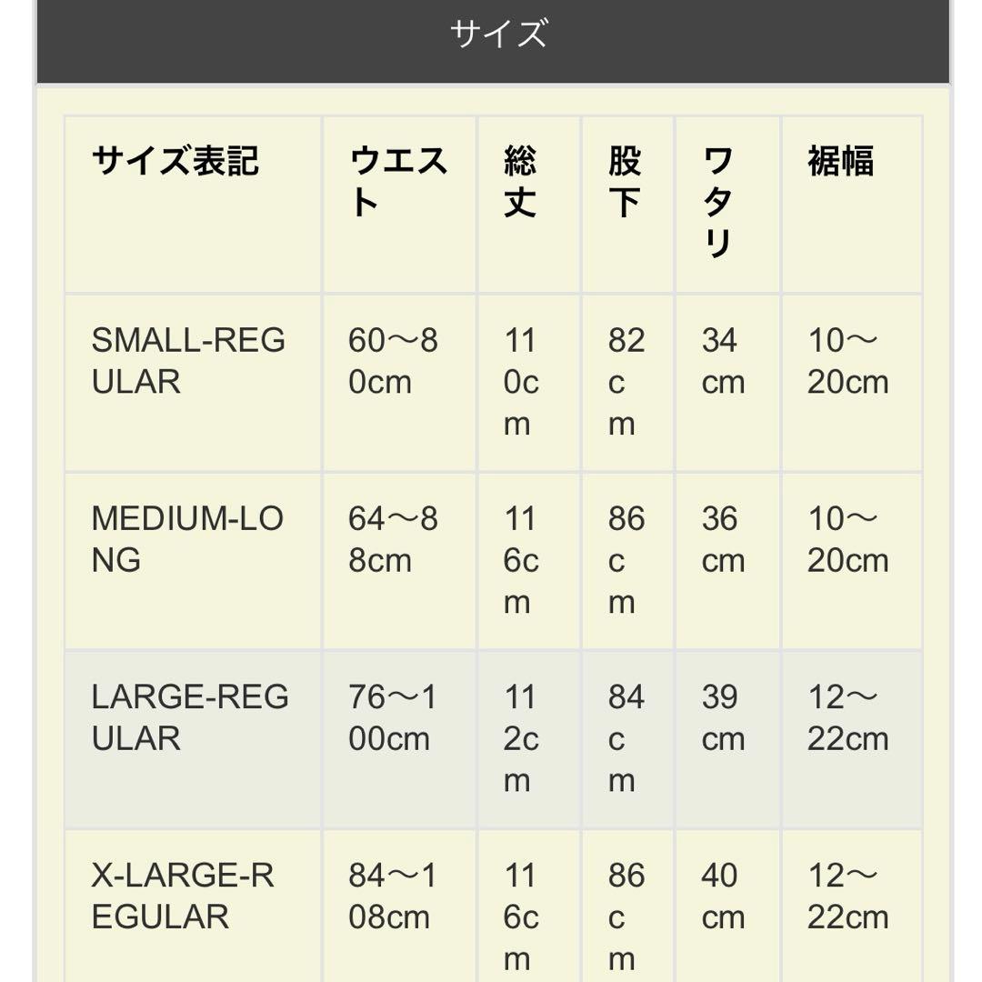 ミリタリーパンツ