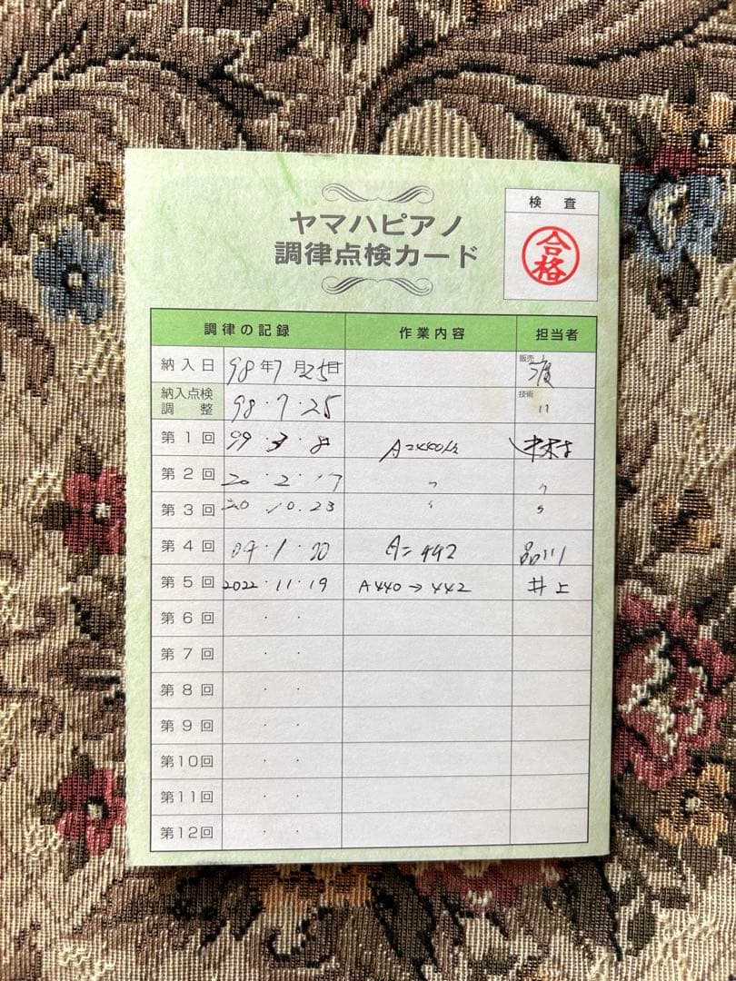 YAMAHA サイレントピアノ 88鍵 黒　YU3 SXG ヘッドホン付き