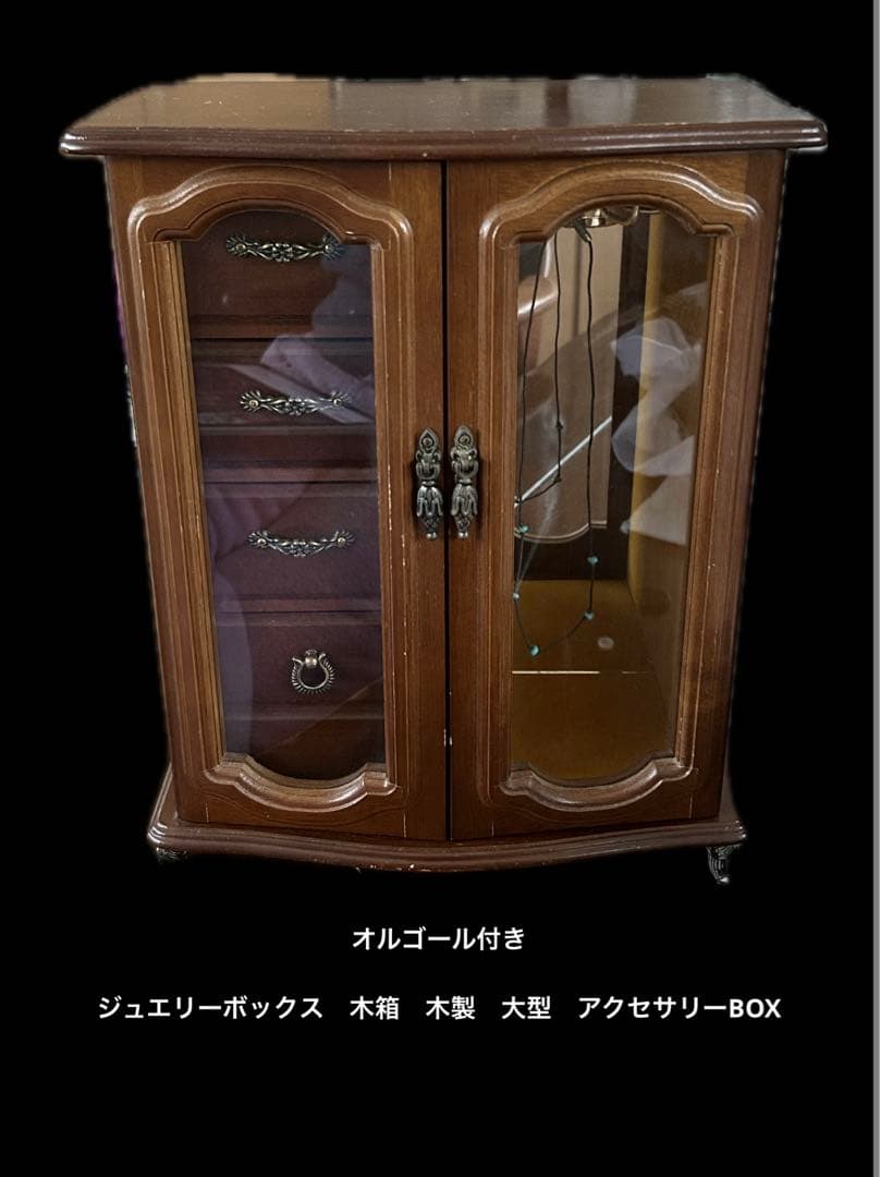 オルゴール　ジュエリーボックス　木箱　木製　大型　アクセサリーBOX 小物入れ