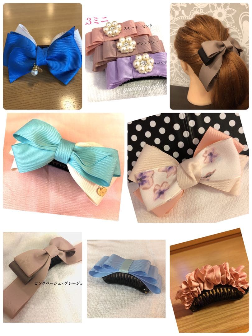 オーダーページ バナナクリップ リボン ヘアゴム