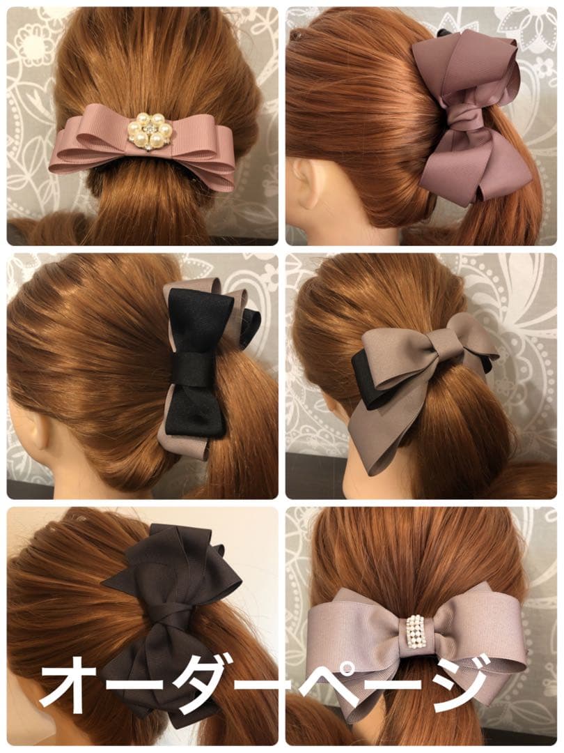 オーダーページ バナナクリップ リボン ヘアゴム