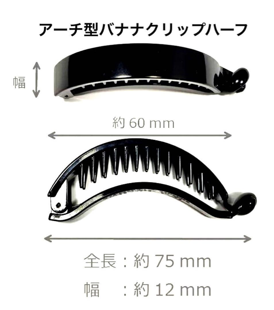 オーダーページ バナナクリップ リボン ヘアゴム