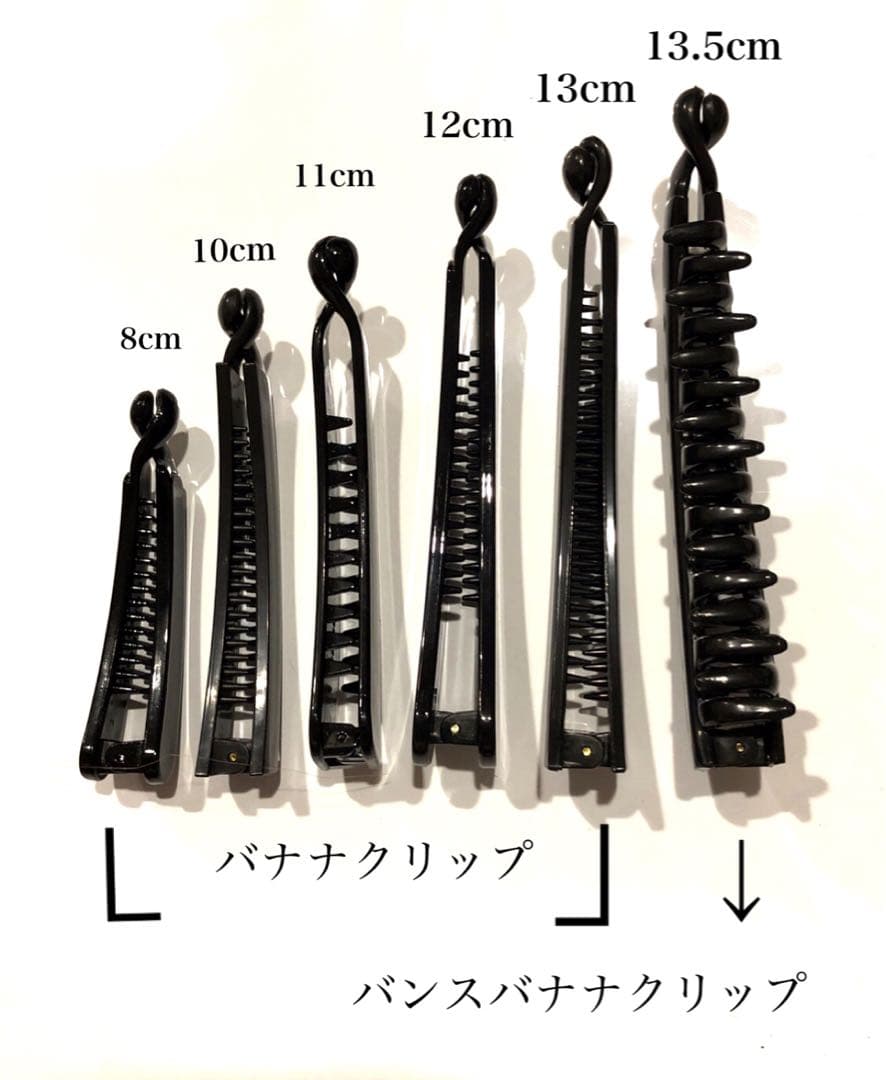 オーダーページ バナナクリップ リボン ヘアゴム