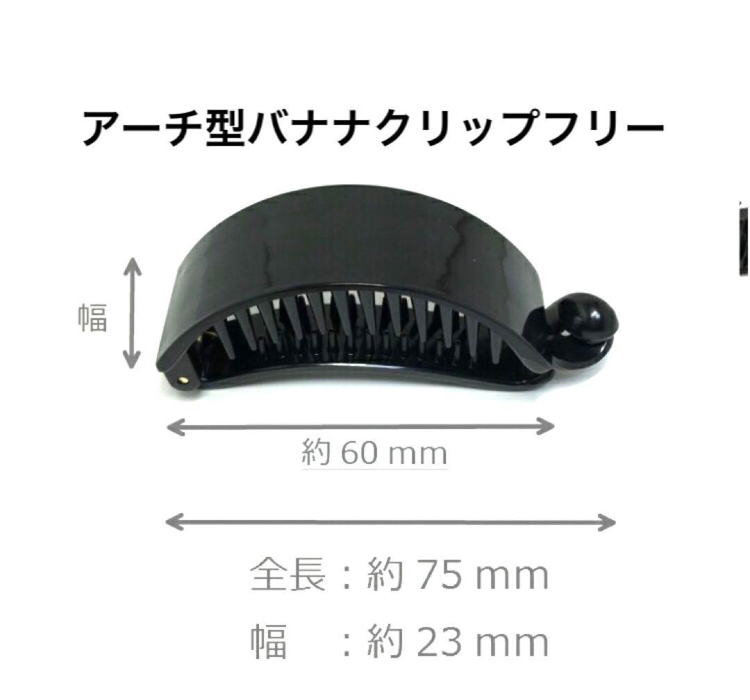 オーダーページ バナナクリップ リボン ヘアゴム