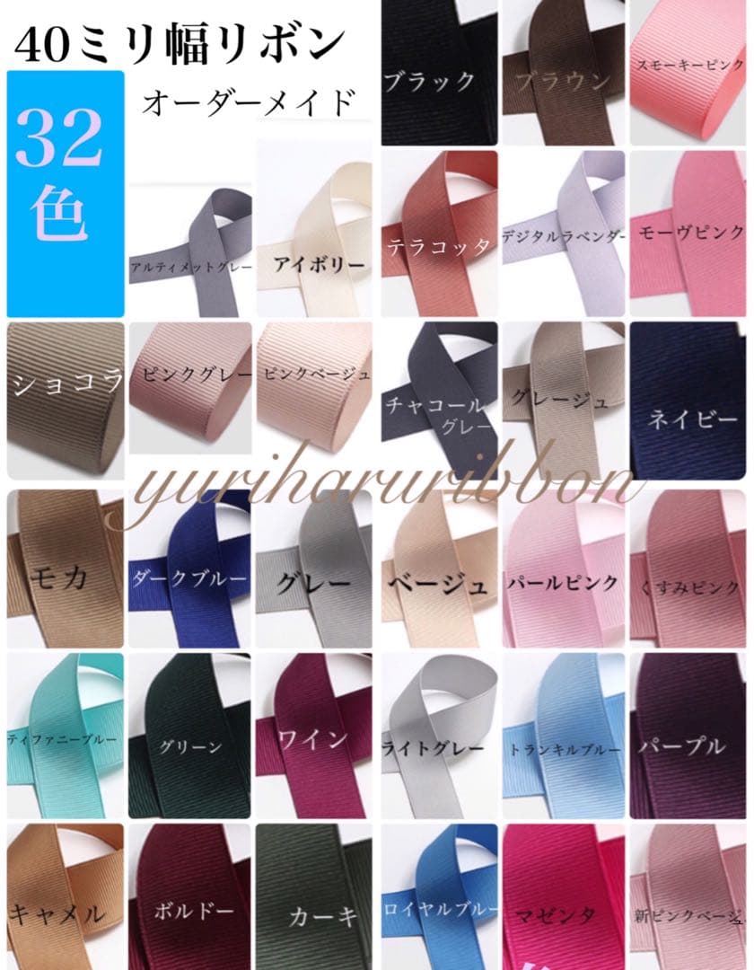 オーダーページ バナナクリップ リボン ヘアゴム