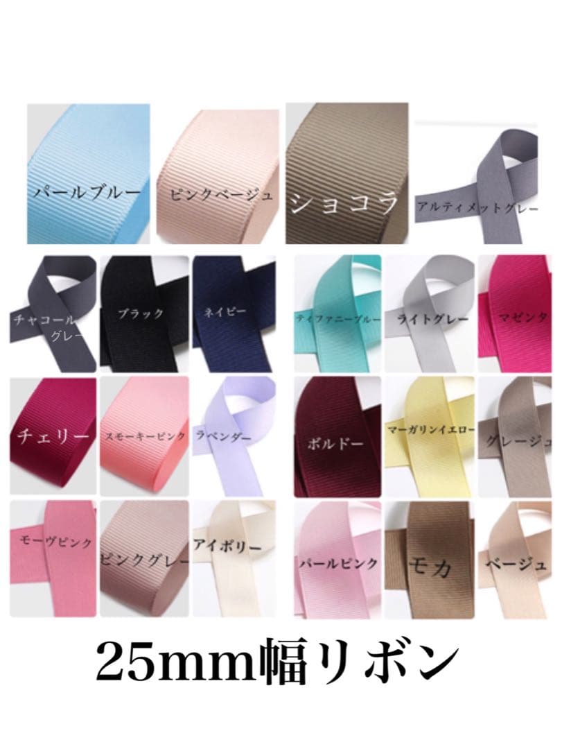 オーダーページ バナナクリップ リボン ヘアゴム