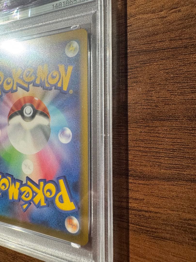 【PSA10】 Nのゼクロム AR メガドリームex ポケモンカード ポケカ