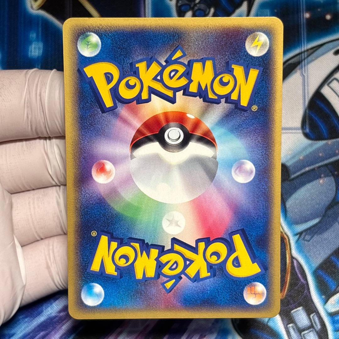 【極美品】ピチュー　JRスタンプラリー プロモ　カードe 045/p