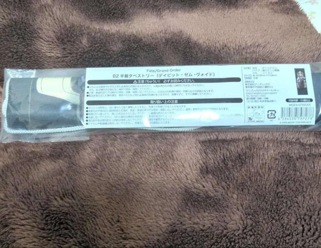 Fate/Grand Order デイビット タペストリー AGF