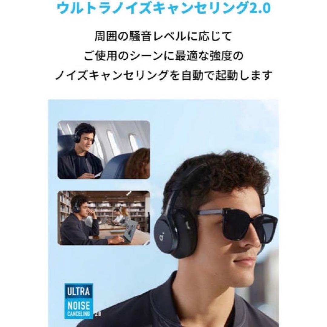 ヘッドホン Soundcore Space One / ANKER