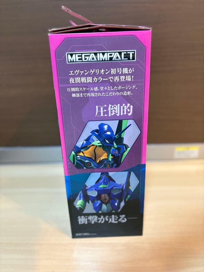 一番くじ エヴァンゲリオン 使徒、襲来 A賞 エヴァンゲリオン初号機 フィギュア