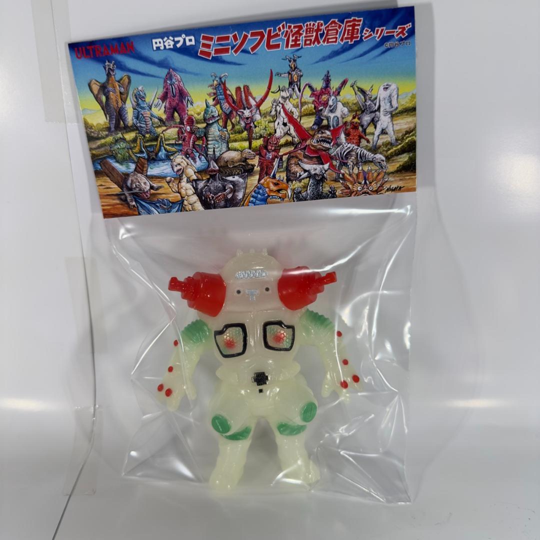 アークティーズ限定 MAX TOY キングジョー 蓄光レトロカラー ソフビ