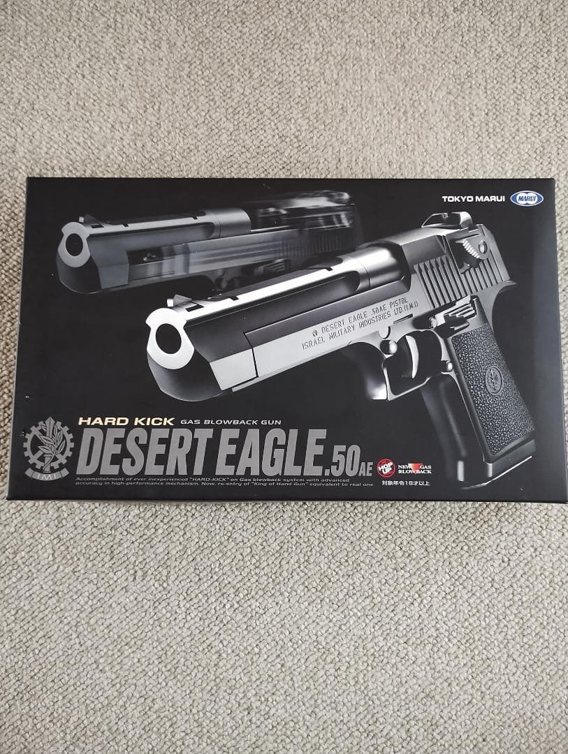 【箱付フルセット・おまけ付き】DESERT EAGLE .50AE ガスガン