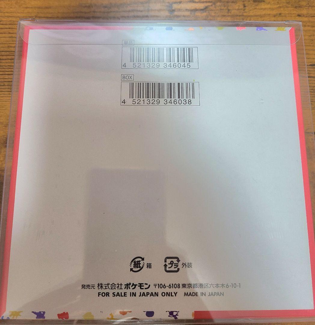 ポケモンカード151 シュリンク付き未開封BOX