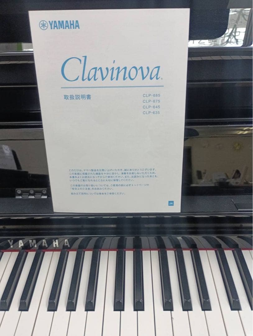 【木製鍵盤】YAMAHA CLP-685PE 19年製 クラビノーバ 電子ピアノ