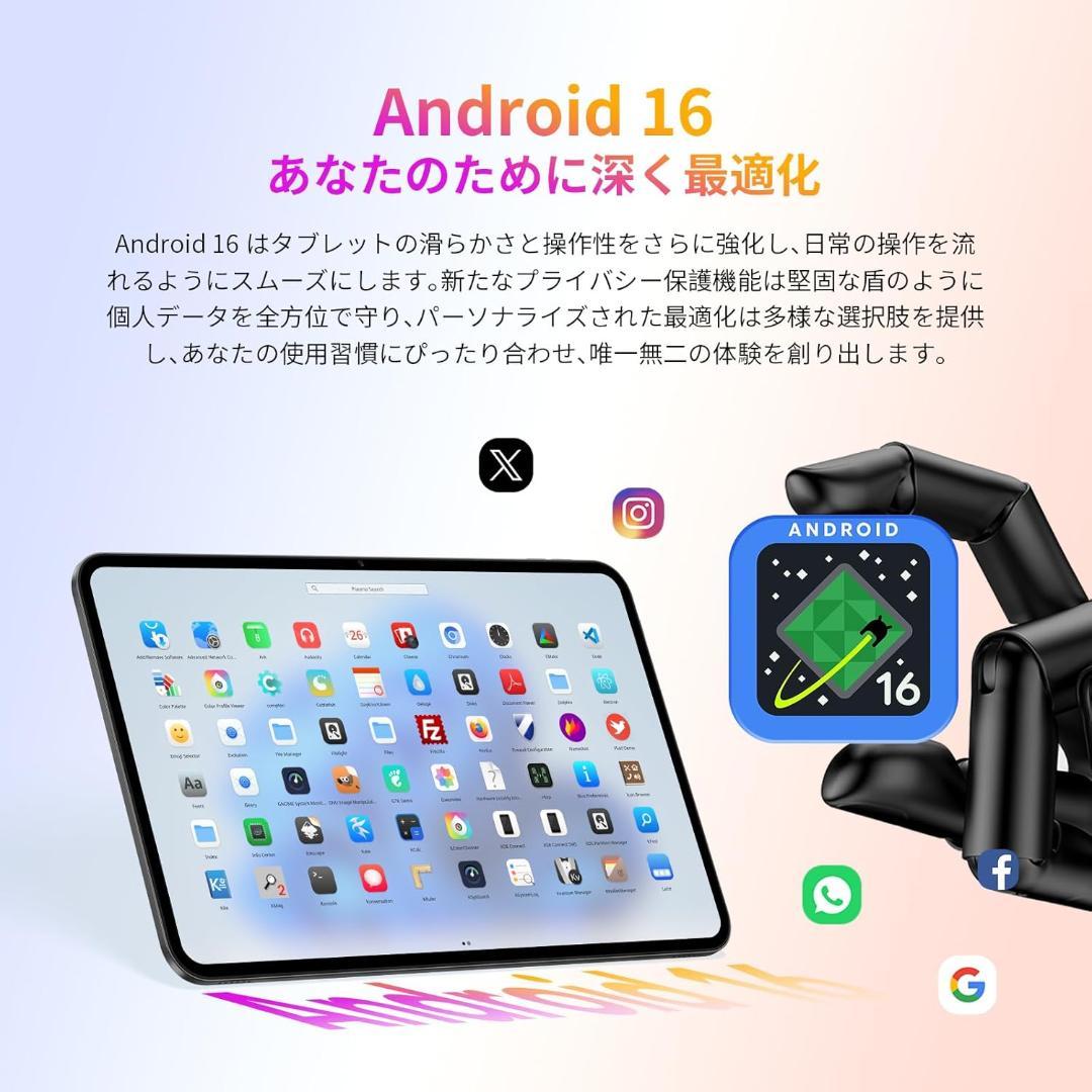 Android 16 タブレット 20GB RAM+128GB 13インチ266