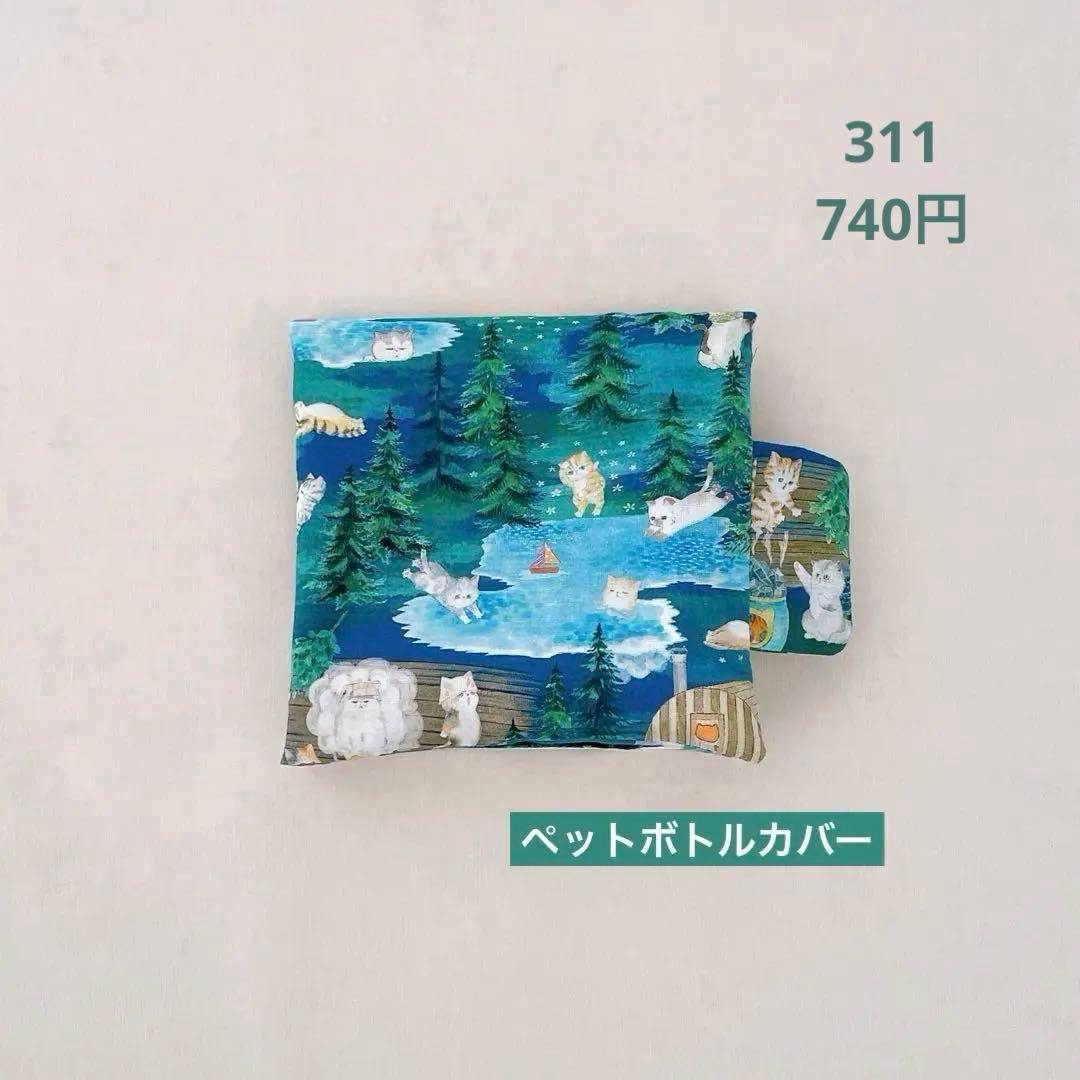 ガーゼハンカチ　311