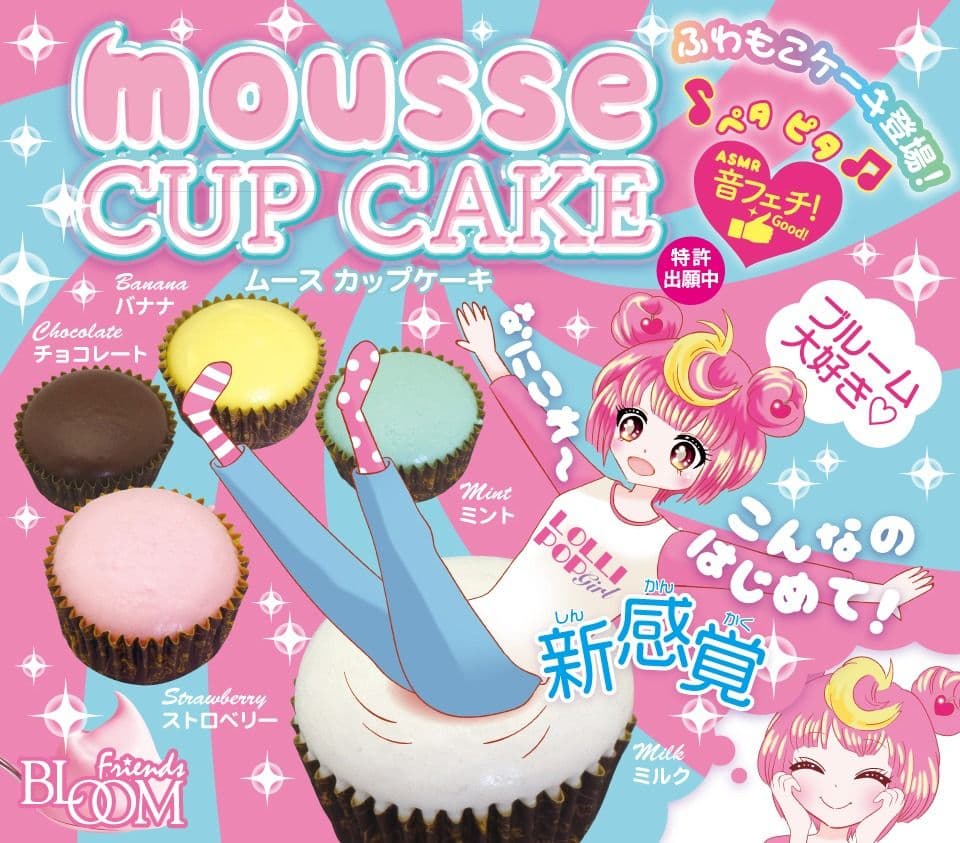 ブルーム スクイーズ ムースカップケーキ