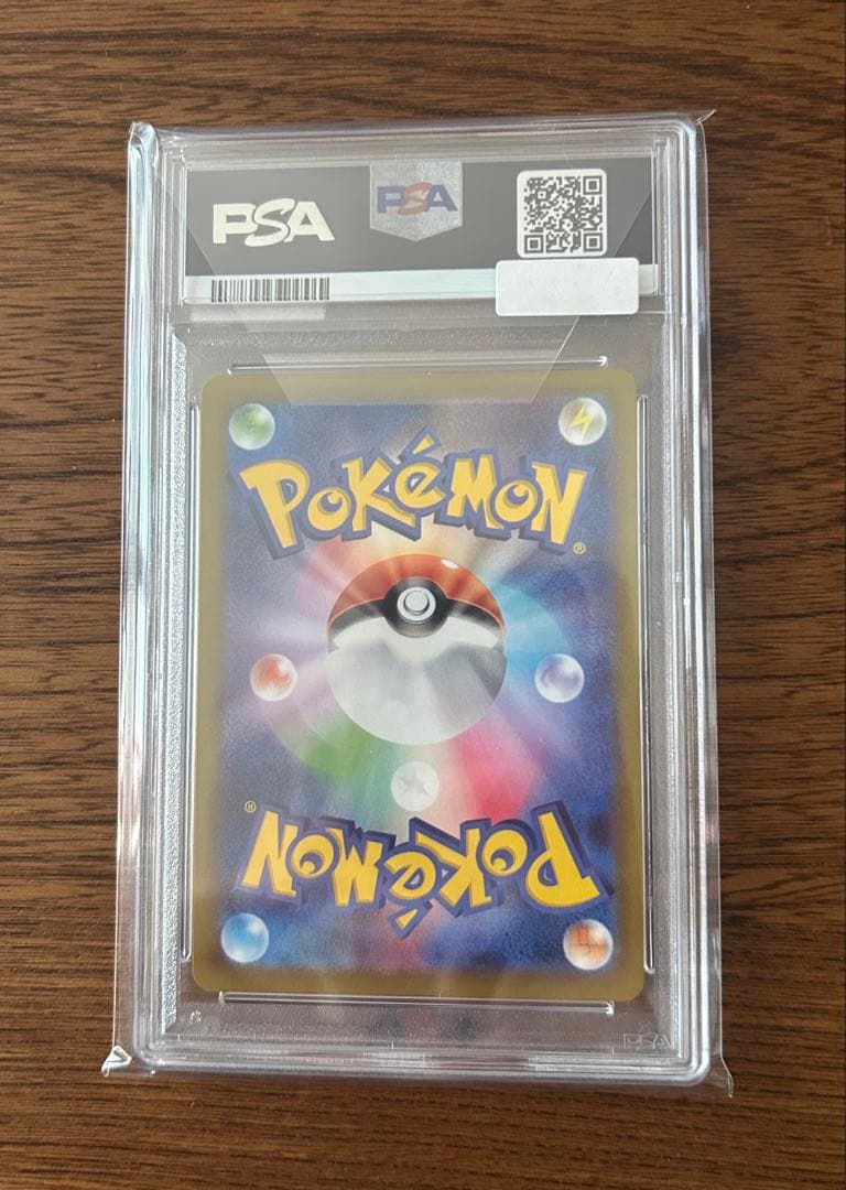 【PSA10】ゲンガー R ダークファンタズマ 023/071