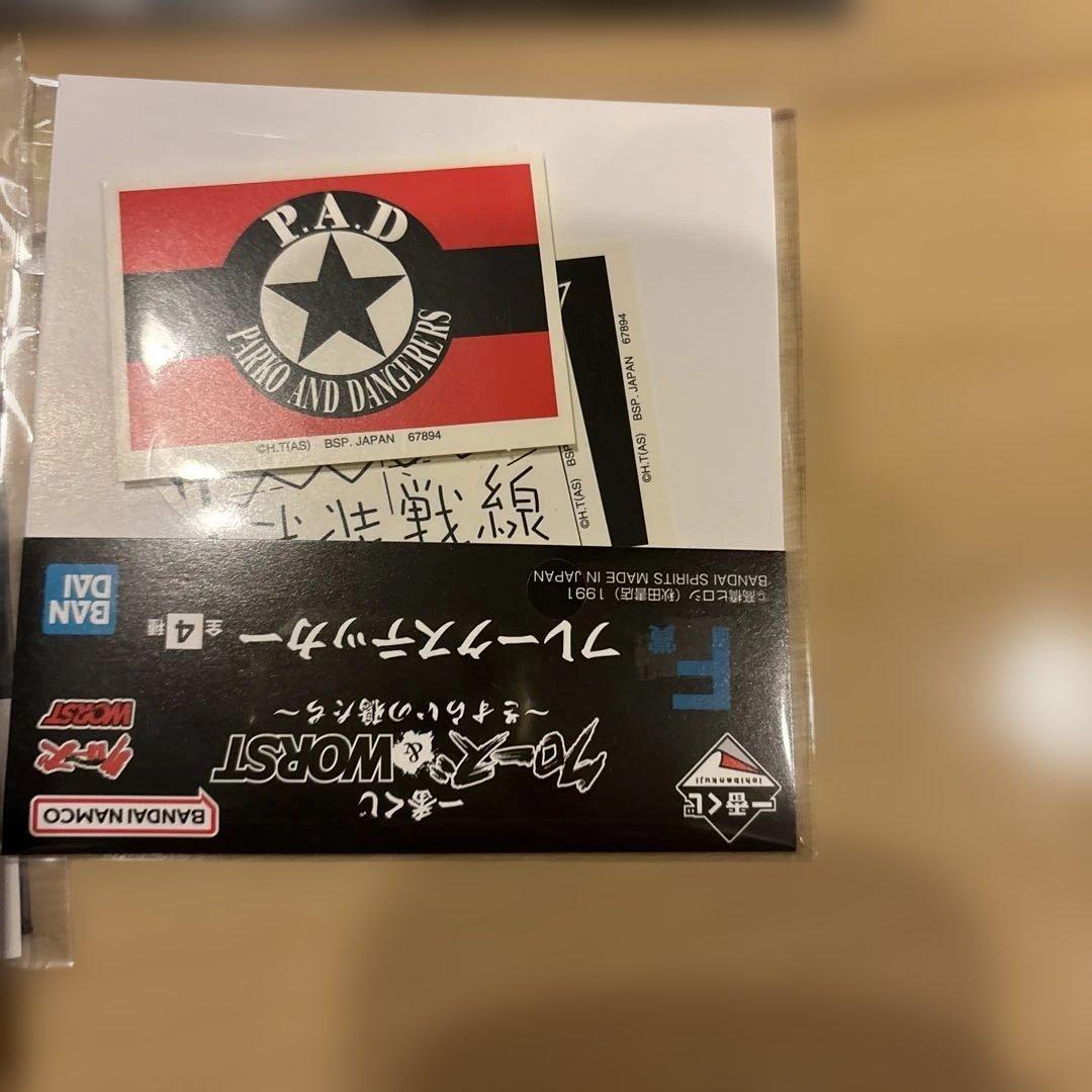 一番くじクローズフィギュア