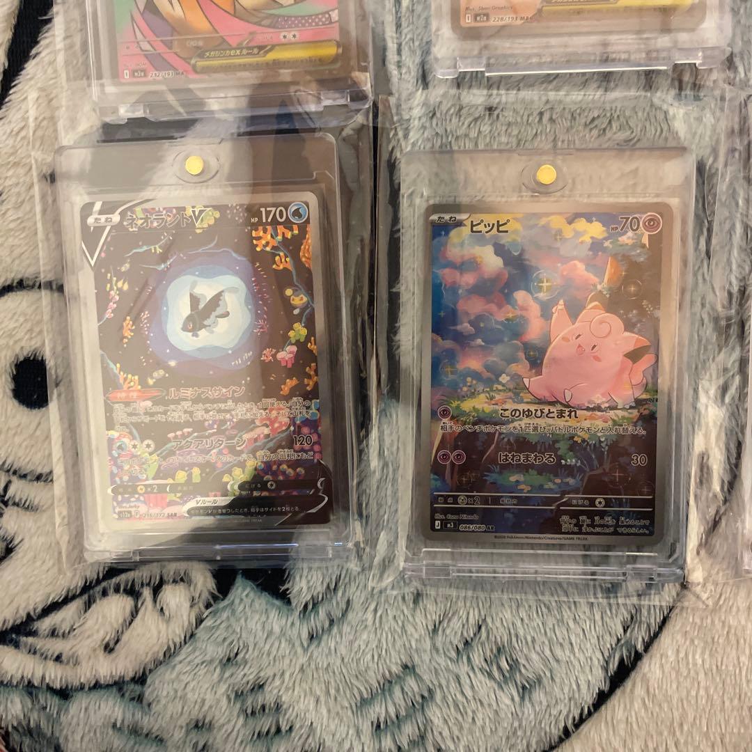 f*5様 ポケモンカードセット　MA.SAR.AR