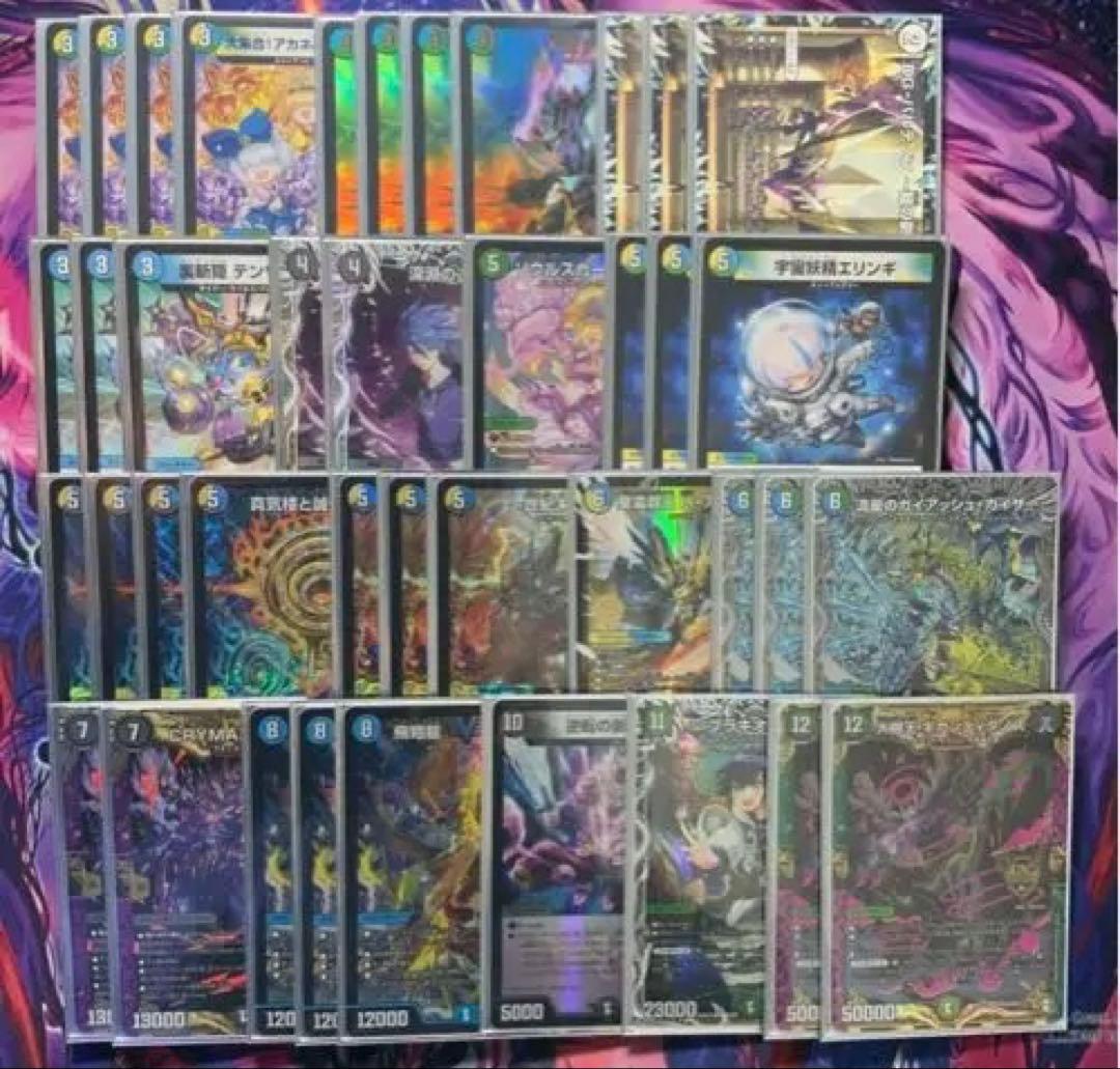 【即日発送】 ペテンシーフシギバース　デッキ