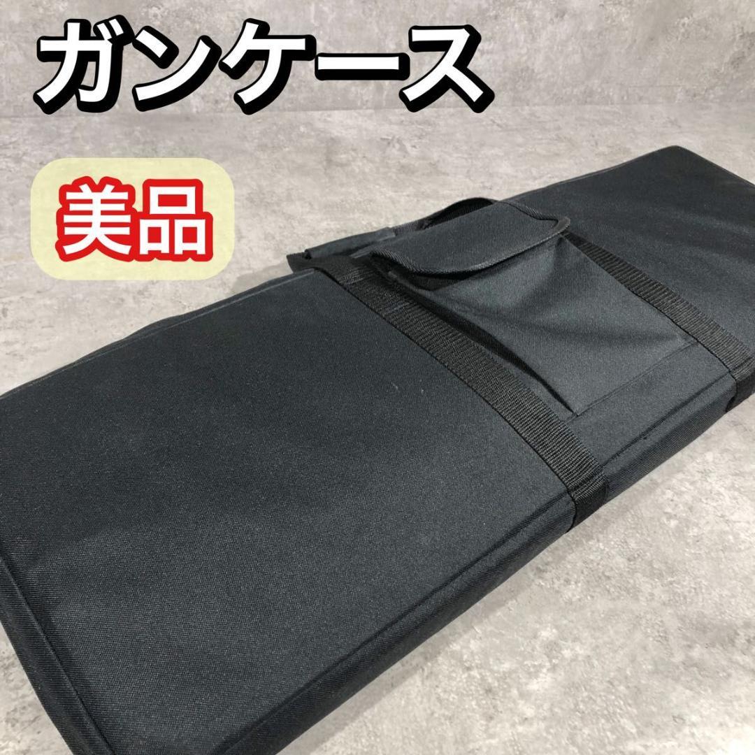 美品 ガンケース ライフルケース エアガン 電動ガン ソフトケース 収納バッグ