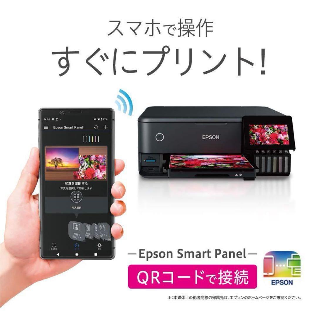 EPSON EW-M873T エコタンク A4インクジェット【総印刷212枚】