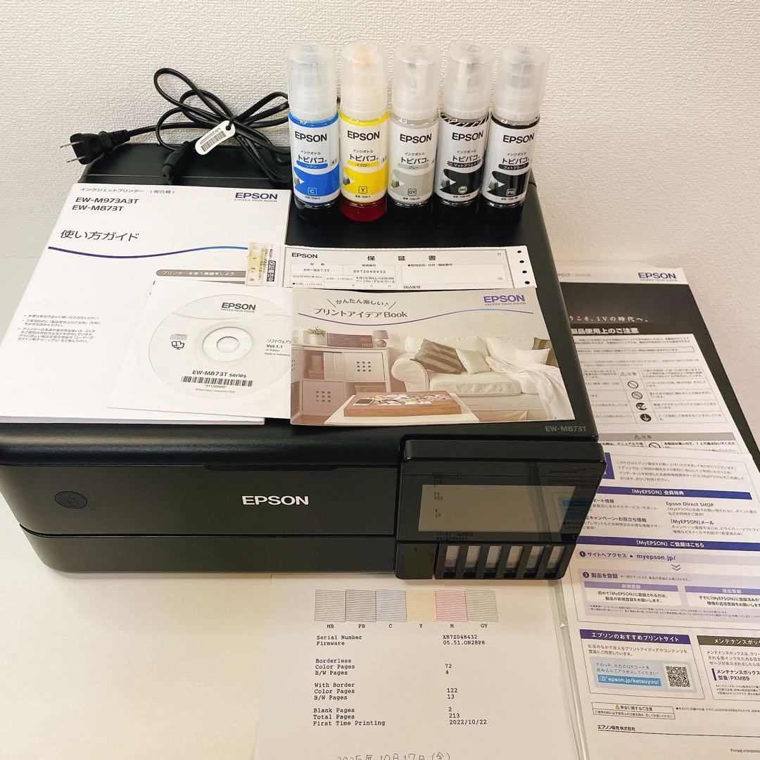 EPSON EW-M873T エコタンク A4インクジェット【総印刷212枚】