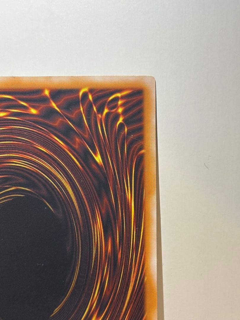 遊戯王　青眼の白龍　レリーフ　アルティメットレア　ブルーアイズホワイトドラゴン