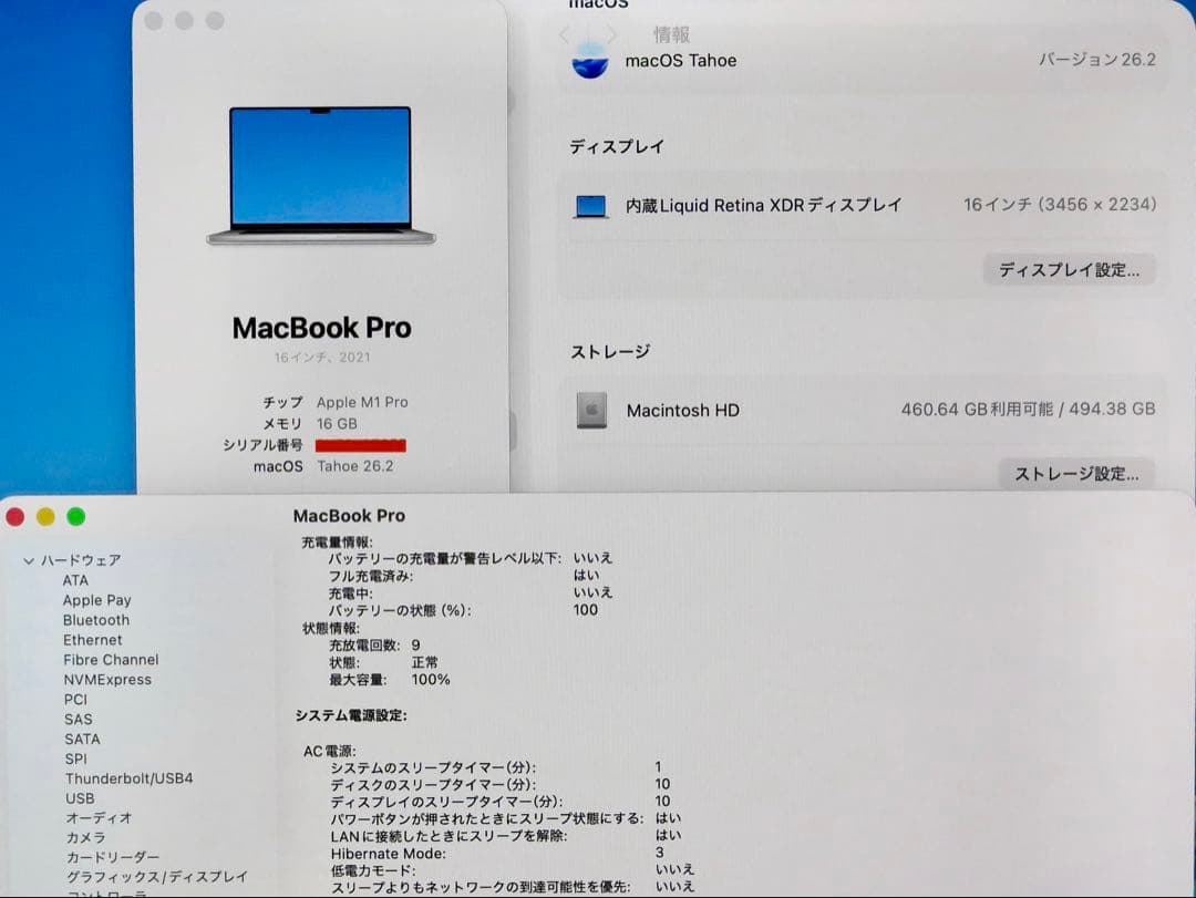 M1Pro MacBookPro 16 MK1E3J/A バッテリー100％