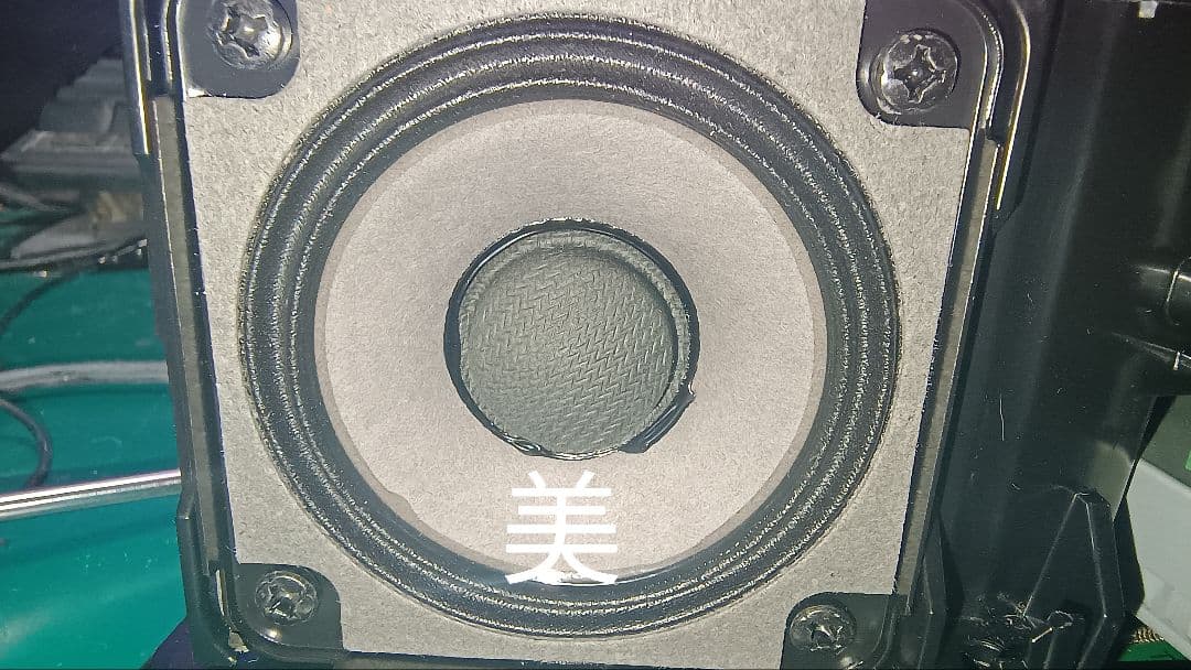 ■完動整備品■BOSE WaveMusicSoundtouch 1年保証