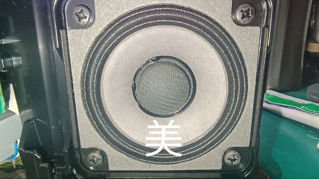 ■完動整備品■BOSE WaveMusicSoundtouch 1年保証