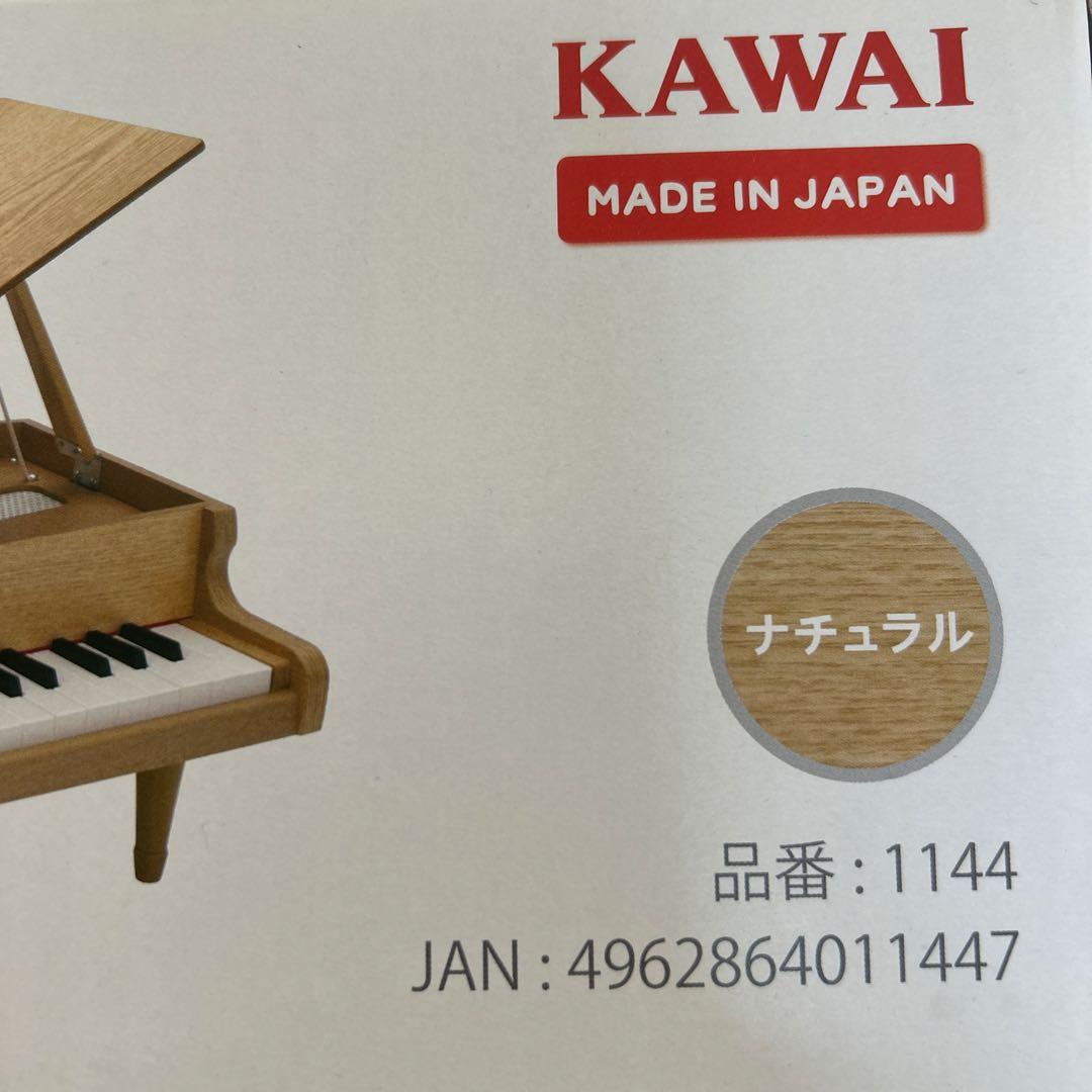 超美品 KAWAI 木製グランドピアノ 32鍵 ナチュラル色