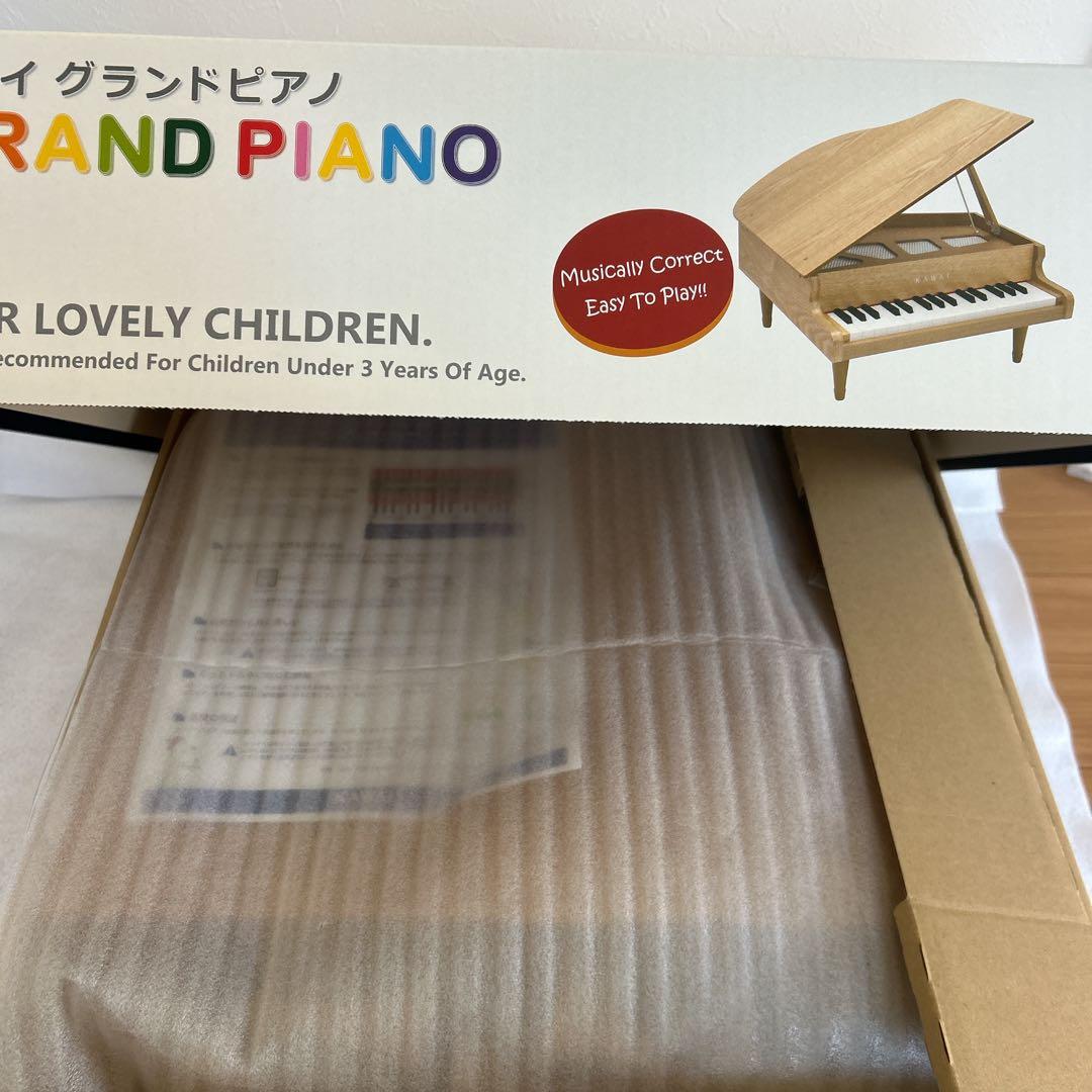 超美品 KAWAI 木製グランドピアノ 32鍵 ナチュラル色