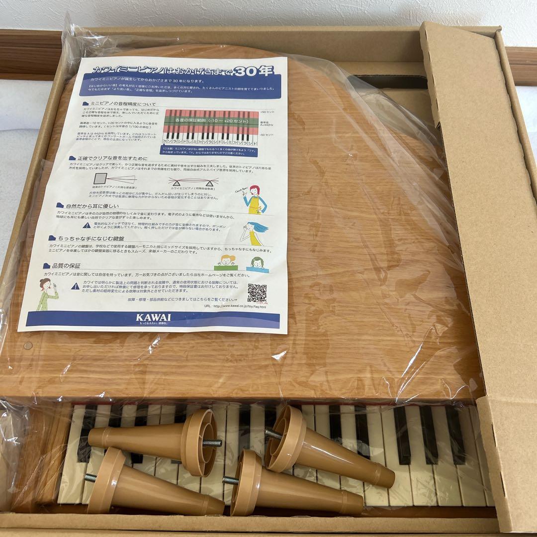 超美品 KAWAI 木製グランドピアノ 32鍵 ナチュラル色