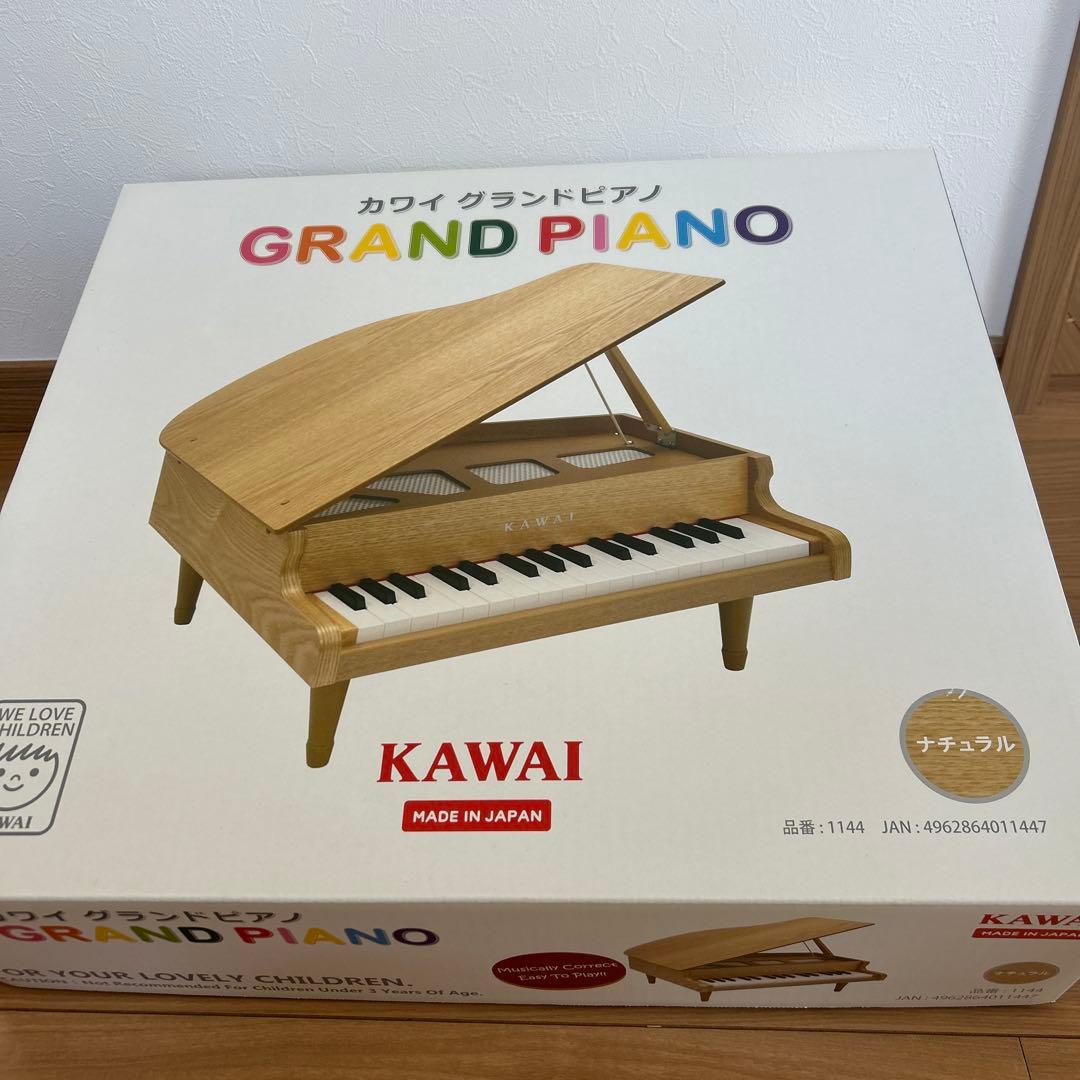 超美品 KAWAI 木製グランドピアノ 32鍵 ナチュラル色