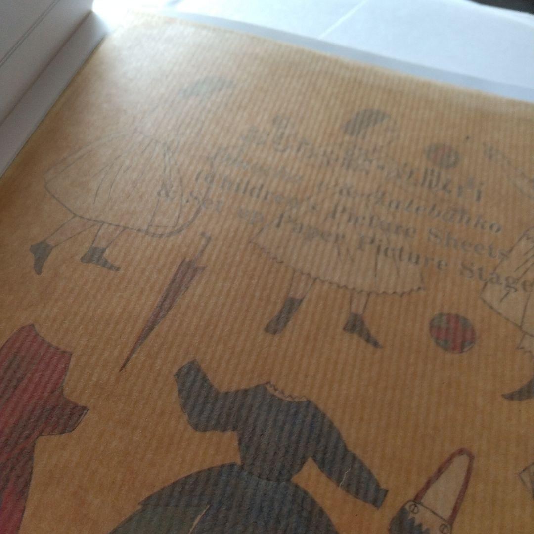 2-ré▷プロフ必読ジャンクジャーナル素材。蝋引き紙100枚