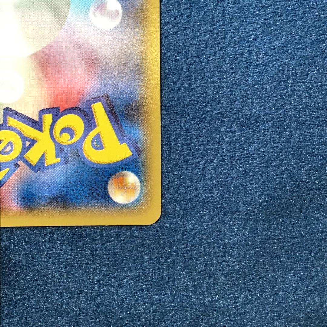 アクア団のカイオーガEX　RR　006/034　CP1　パワーセーバー