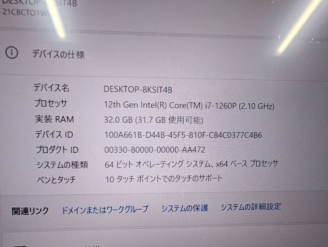 ThinkPad X1 Carbon Gen10 32Gメモリ 512G 4K