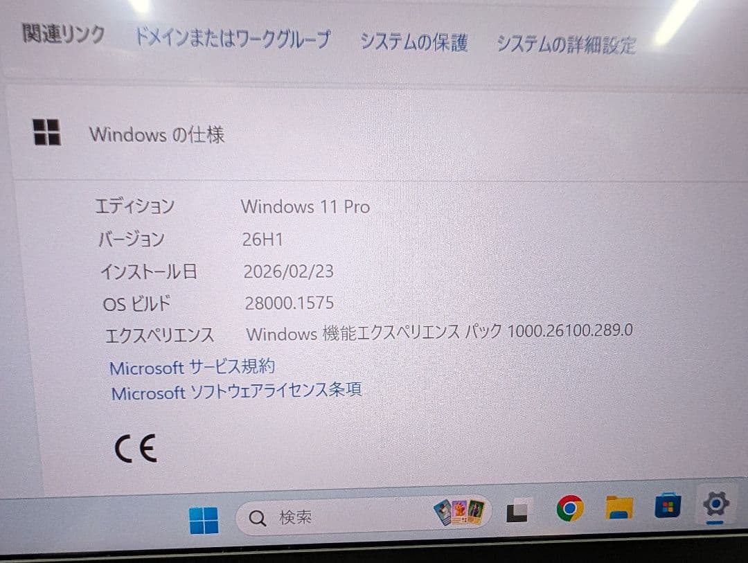 ThinkPad X1 Carbon Gen10 32Gメモリ 512G 4K