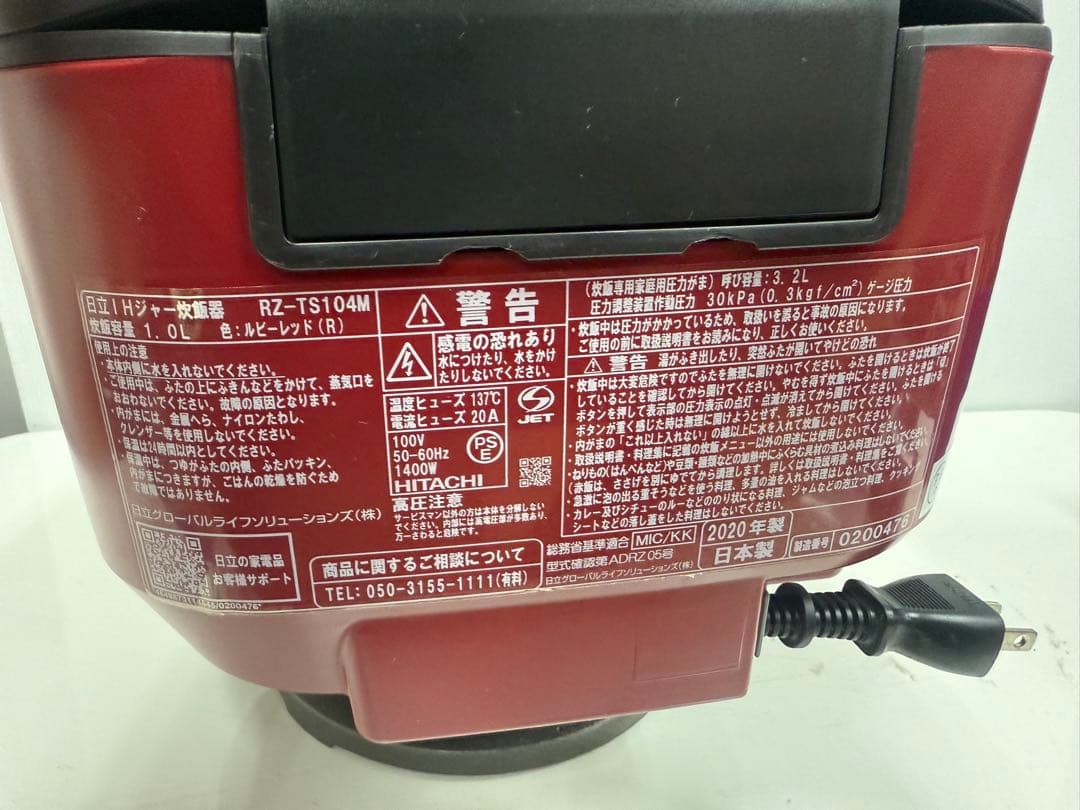 HITACHI 圧力＆スチームIH炊飯器 RZ-TS104M（ルビーレッド）