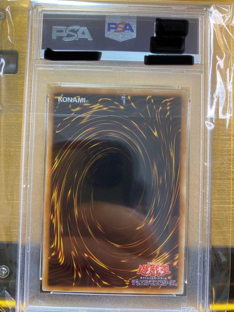 T*読様 【極美品】宝玉獣サファイア・ペガサス　アルティメットレア　PSA9
